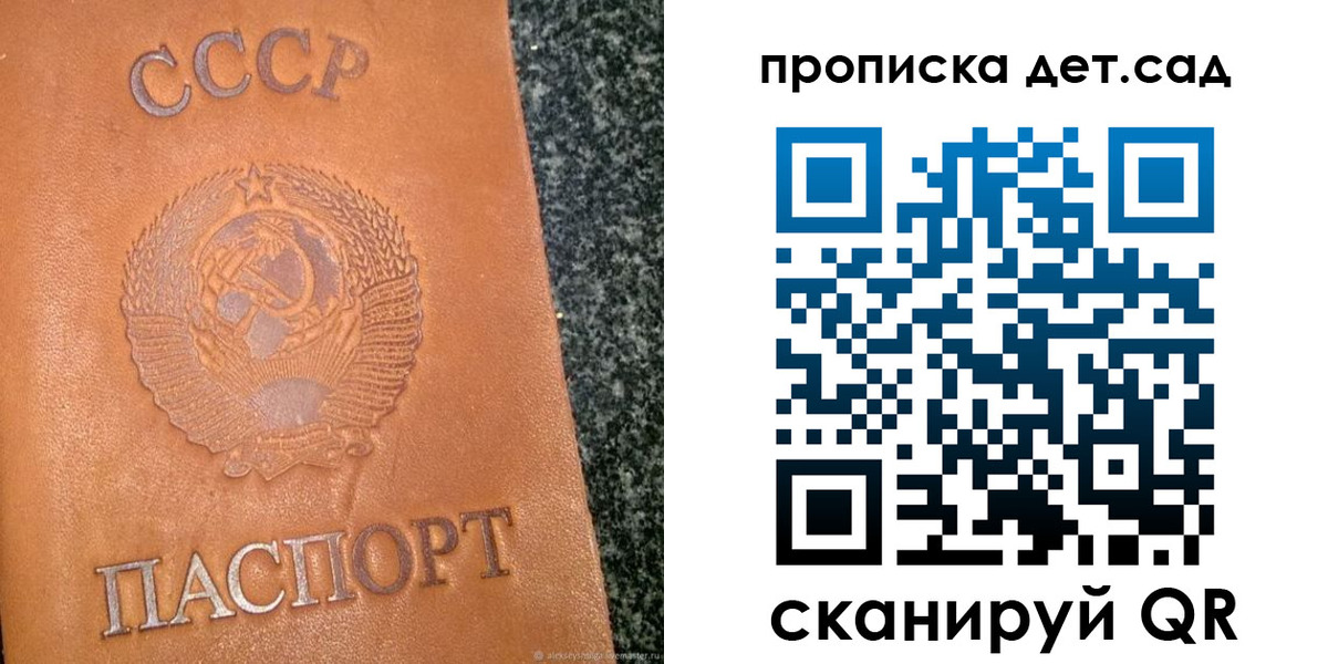 прописка поиск в Буинске