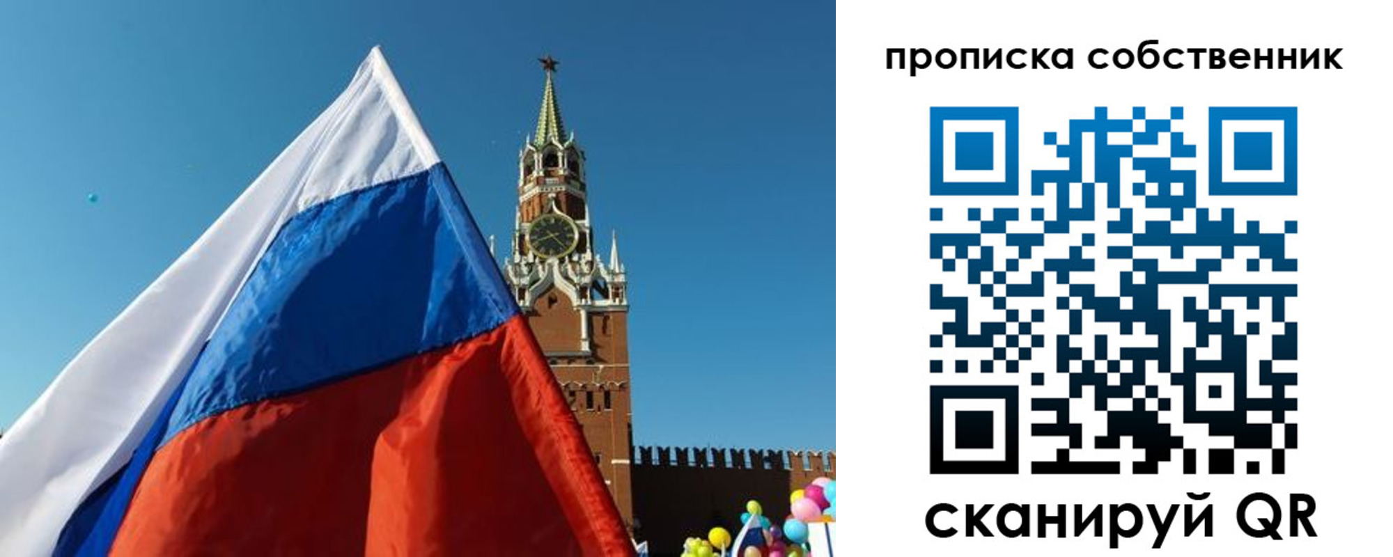 временная регистрация госуслуги в Буинске