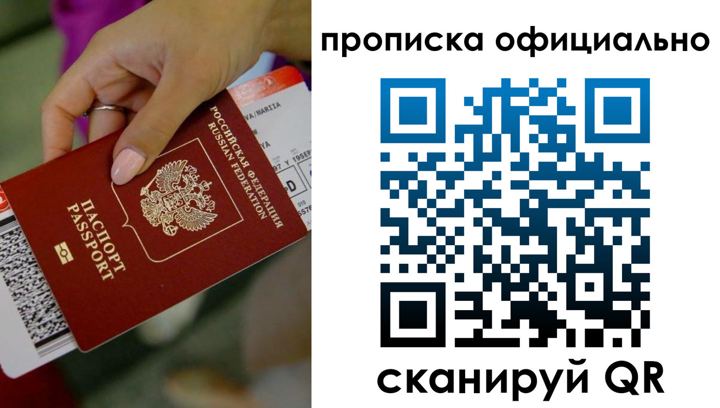 регистрация для дет. сада в Буинске